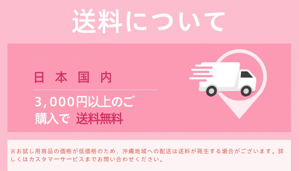 バストアップケアの効果イメージ