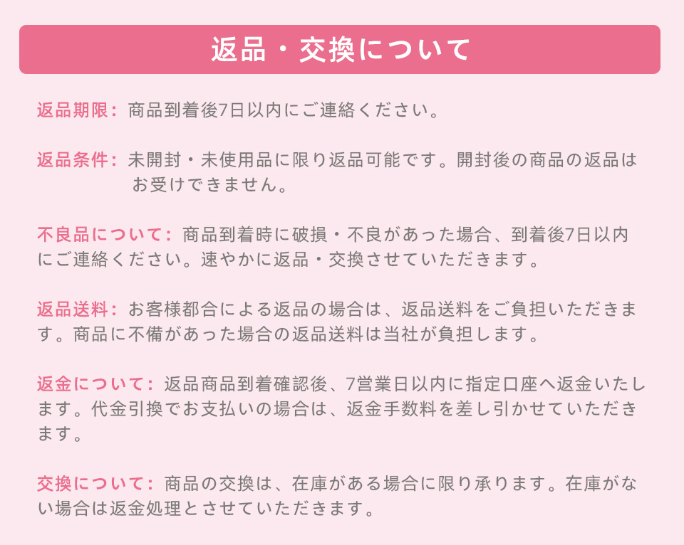 バストアップケアの追加効果